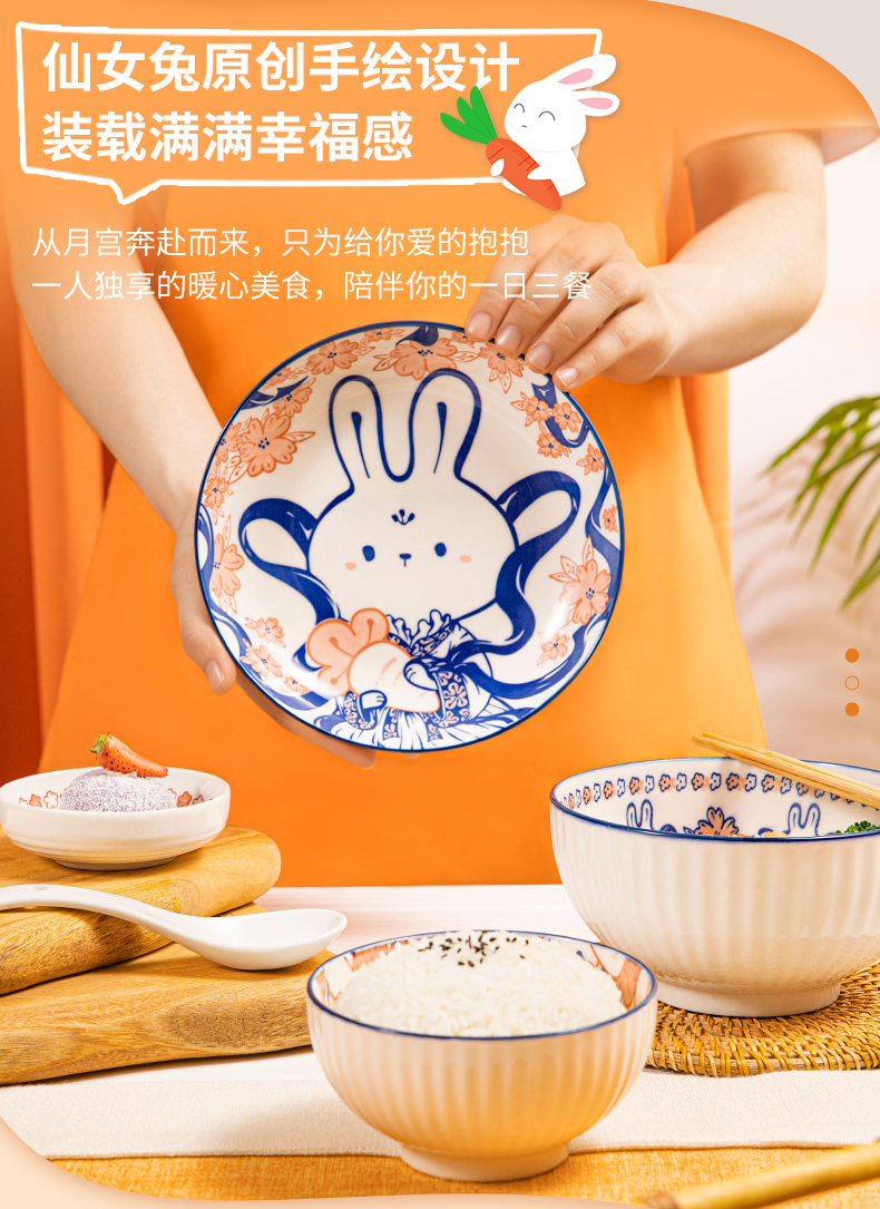 共禾京品 日式手绘萝卜墩墩釉下彩碗碟6件套 图3