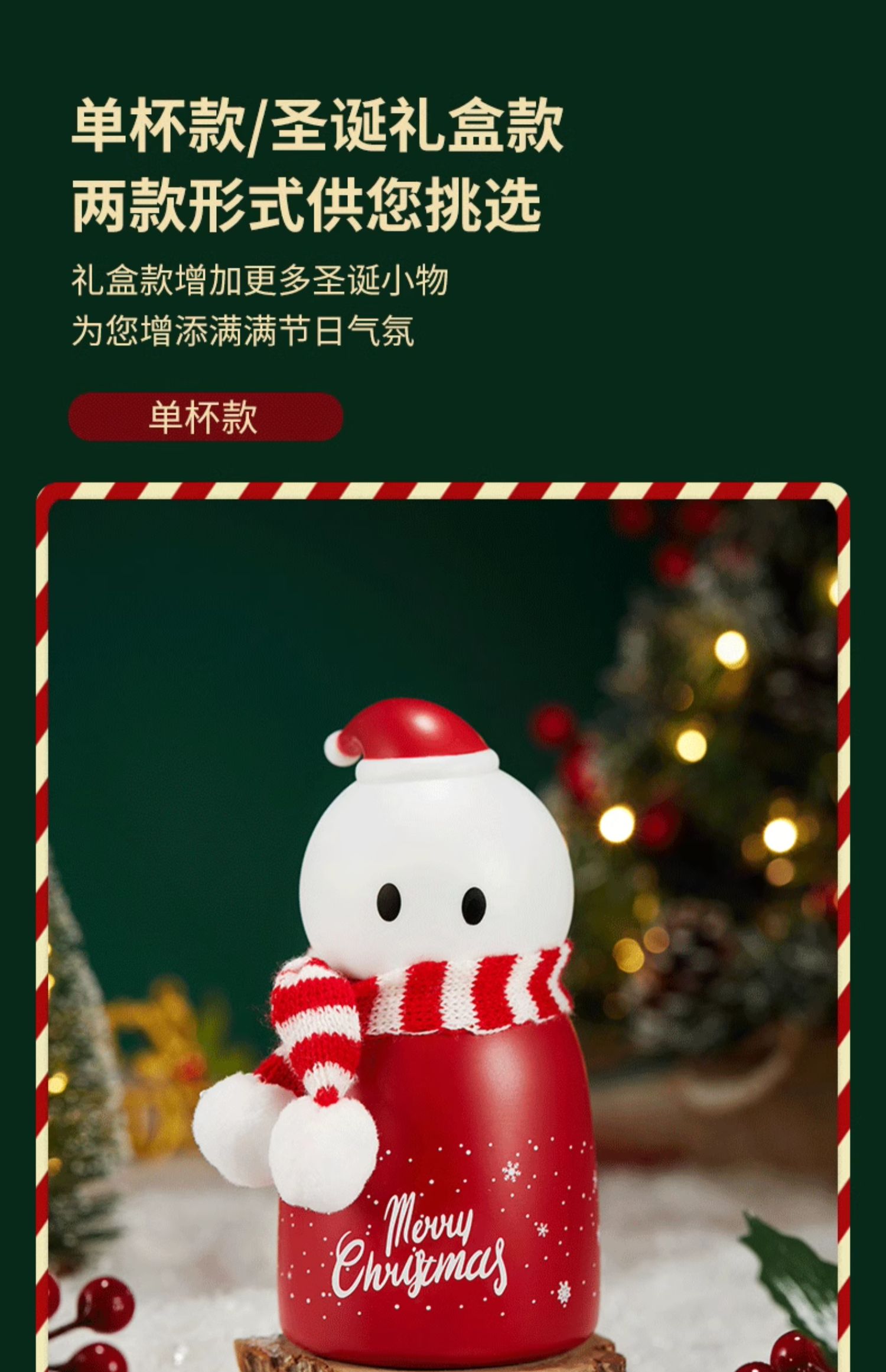 商品详情图