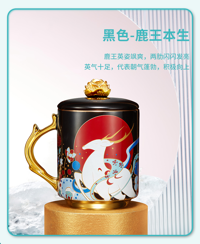 共禾京品&遇见博物联 敦煌九色鹿马克杯 400ml 图5