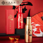 共禾京品X周大福 虎年限定款保温杯600ml