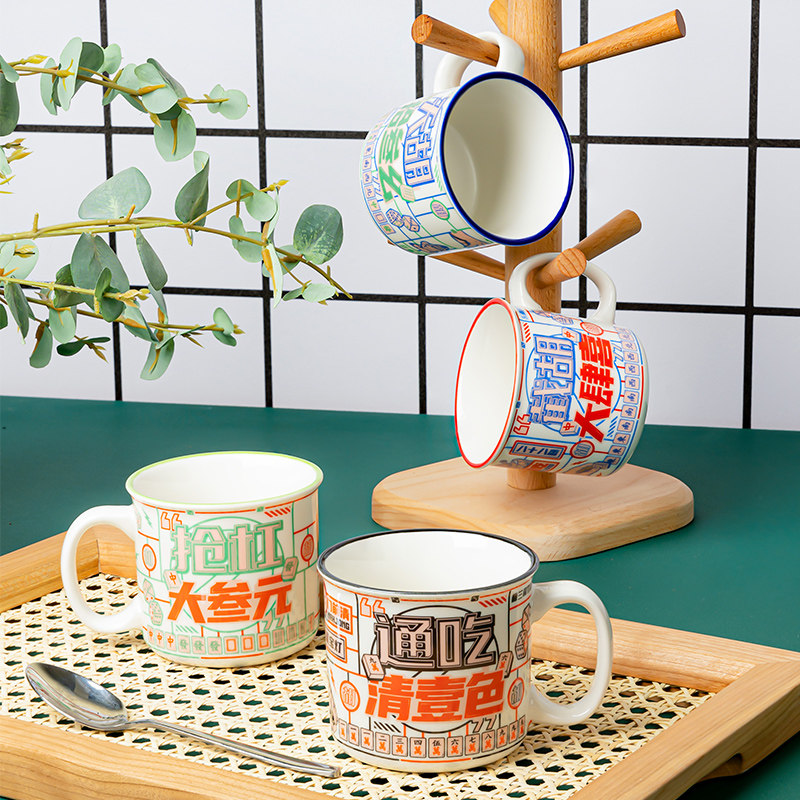 共禾京品 仿搪瓷 复古陶瓷马克杯 280mL*2件 双重优惠折后￥19.8包邮 4款可选