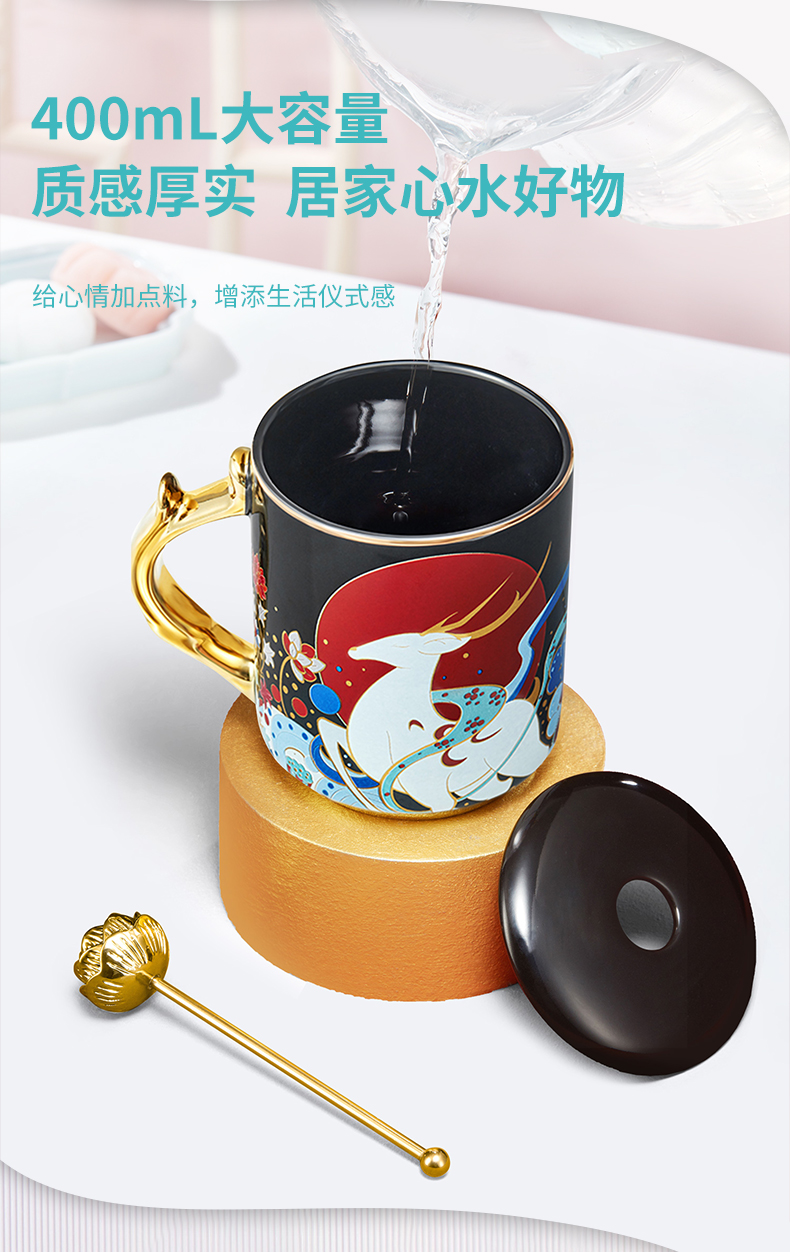 共禾京品&遇见博物联 敦煌九色鹿马克杯 400ml 图9