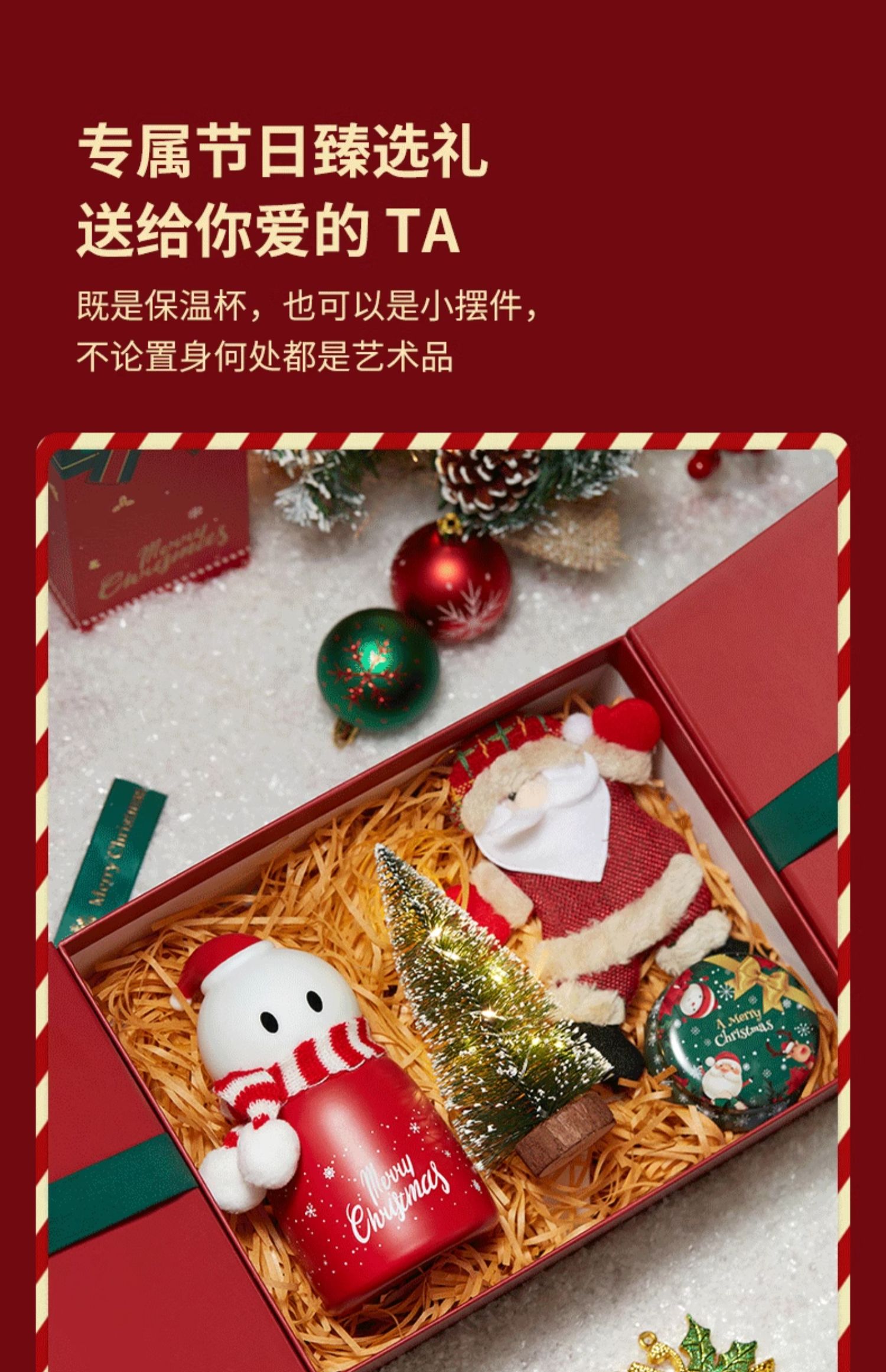 商品详情图