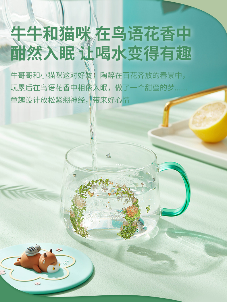 共禾京品 春田花花萌趣带盖玻璃杯礼盒 29元包邮 值值值-买手聚集的地方