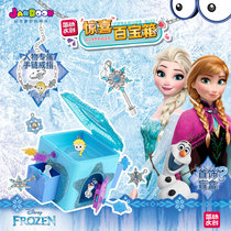 Jane moving Frozen Surprise Treasure Chest Childrens toys Girl Grimoire Leaf Lori Princess Magical Blind Box New