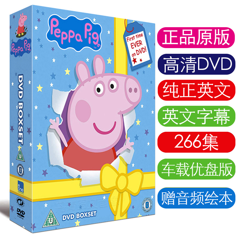 English Original peppa pig Piggy Animation Disc dvd HD 1-8 Season 393 Movie USB Portable Disc