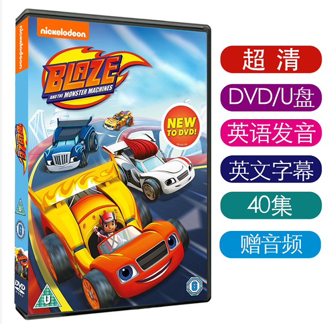 English version blaze and the monster machines Cyclone Chariot DVD Animation U Disc USB Accompanying Disc