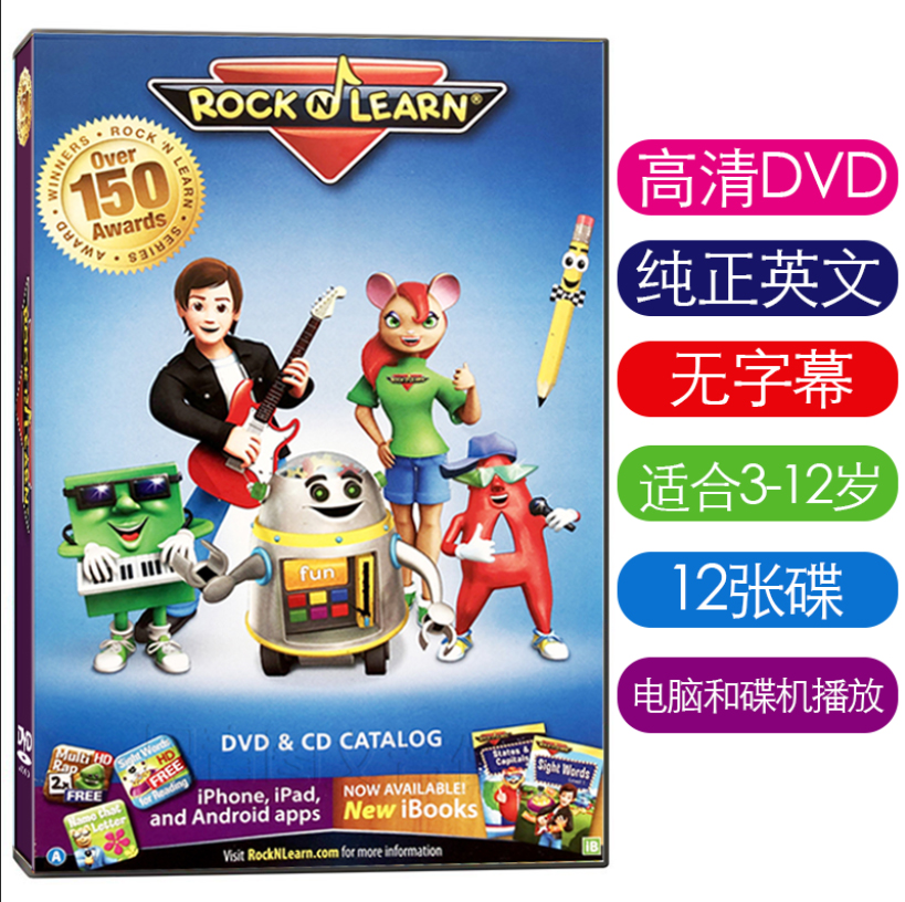 rockn learn series 12 pieces of disc time Alphabetical Read read