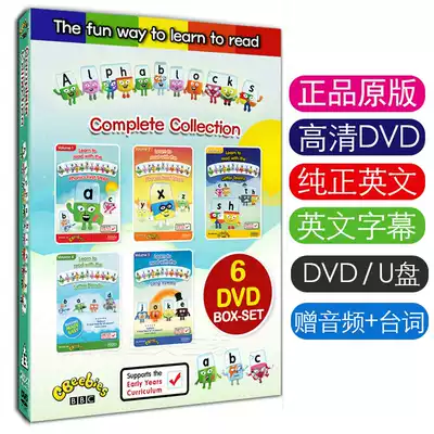 English original Alphablocks Letter building blocks 117 episodes DVDUSB pen drive U disk Phonics natural Phonics
