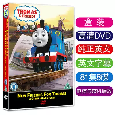English animation thomas and his friends thomas and friends HD DVD USB flash drive