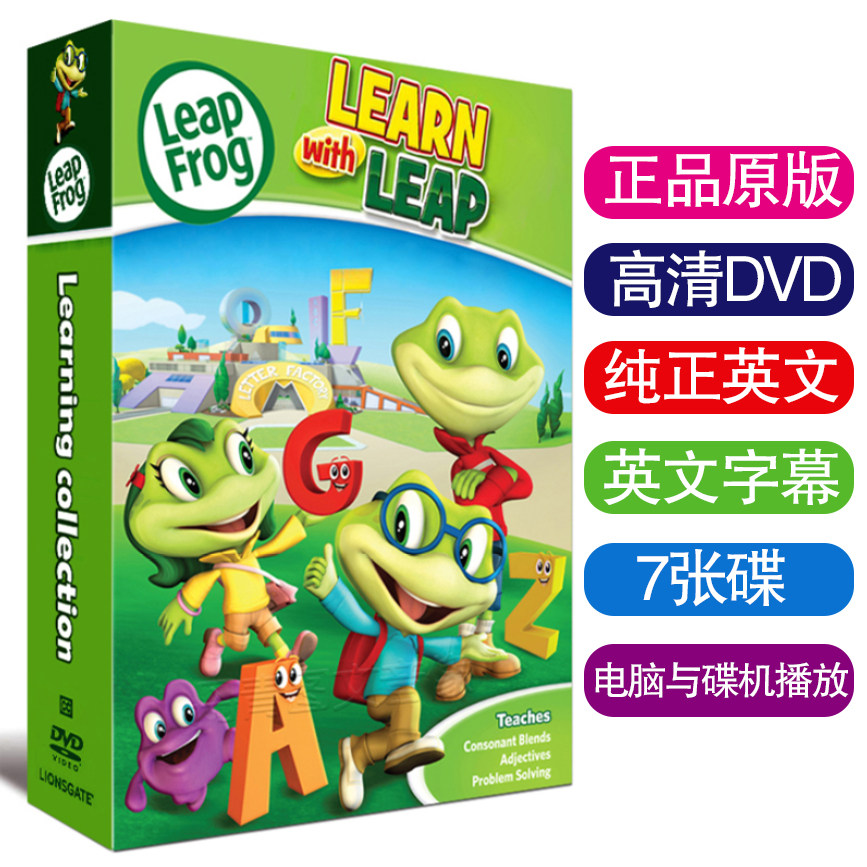 English original Leap Frog Jump Frogs DVD Natural Parquet PHONICS ANIMATED DISC FILM USB-TO-DRIVE