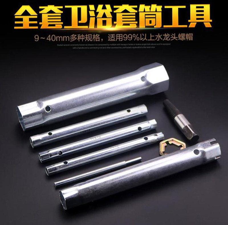 Installation of faucet artifact tools hot and cold cleaning appliances bathroom water pipe by installation disassembly repair socket wrench complete set
