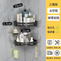 Афины черный треугольник x2 Афины черный треугольник*2