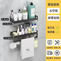 Черная 40 -см двойная полка