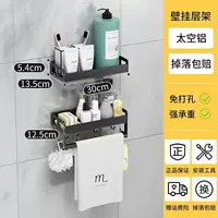 Черная 30 см двойной полки