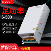 Ming Wei LED switching power supply S-500W-24V 12V 36V 48V motor camera light with turn DC transformer
