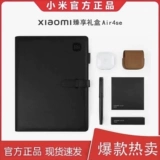 Xiaomi, наушники, подарочная коробка, сумка для техники, зарядный кабель, ноутбук, bluetooth