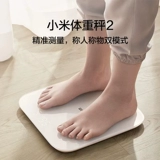 Шкала веса Xiaomi 2 Xiaomi жир масштабирует 2 -то точно интеллектуальная мини -шкала, взвешивание электроники, расчет веса здоровья дома