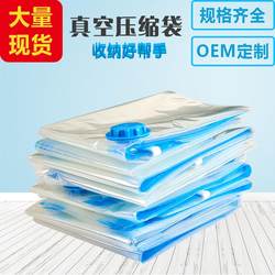 Whole Box of Sealing Film Storage Bags for Liquor, Vacuum Wine Storage Plastic Sealing Film, Special Set for Sealing Wine, Moisture-Proof and Anti-Volatile