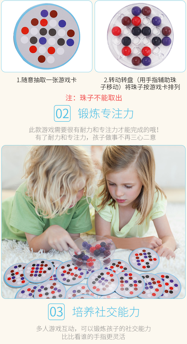 Wisdom Pearl Mẫu giáo Phát triển đồ chơi giáo dục Trẻ em Đào tạo trí tuệ Tập trung Đào tạo ngón tay trẻ - Trò chơi cờ vua / máy tính để bàn cho trẻ em đồ chơi gỗ montessori