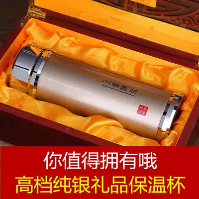 High-grade gift Sterling Silver Cup sterling silver health Cup 999 thousand foot silver liner thermos cup