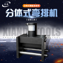  Hydraulic bending machine 300mm wide busbar processing machine Copper row bending machine Electric hydraulic iron plate Steel plate thick plate