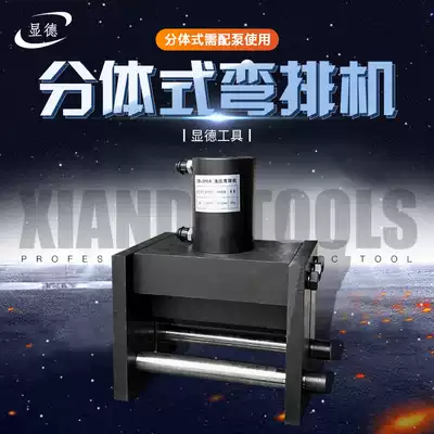 Hydraulic bending machine 300mm wide busbar processing machine Copper row bending machine Electric hydraulic iron plate Steel plate thick plate