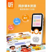 Alpha Repeater Learning Walkman Player English Listening Treasure Follows Elementary School Junior High School and High School Suitable for Ear-grinding