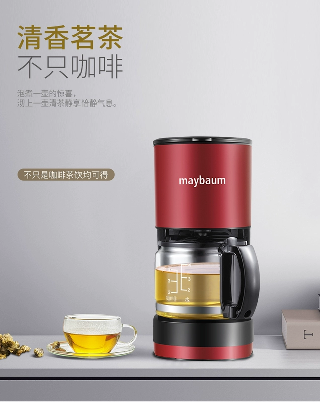 Đức maybaum May cây M180 Máy pha cà phê nhỏ giọt của Mỹ hộ gia đình nhỏ nồi nhỏ đun sôi không tự động - Máy pha cà phê