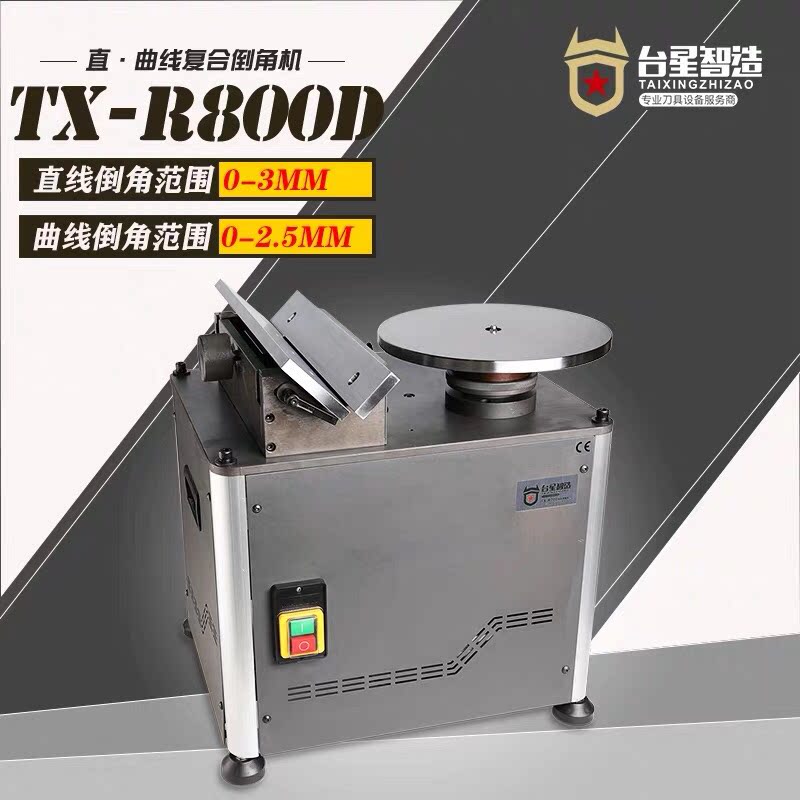 TX - R800D - Desktop - type high speed chamfer machine linear curve slope delayed round corner machine