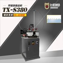 Taixing Intelligent Band Saw Grinding Machine Uniform Tooth Texture Machine TX - S380
