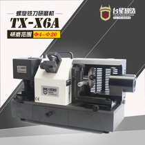 TX - X6A TX - X6A Taixing Intelligent Helicoptic Milling Tool Grinding Machine