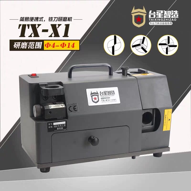 Taixing Zhizhi Milling Cutter Grinding Machine Grinder Size Milling Cutter Grinding Machine Old Milling Cutter Grinding TX-X1 Special Offer