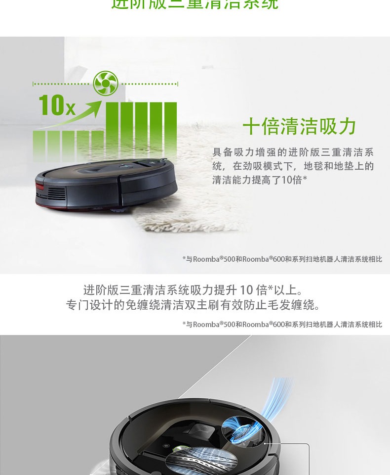 Robot quét không dây iRobot980 của Mỹ không dây thông minh làm sạch nhà kế hoạch máy quét tự động - Robot hút bụi máy hút bụi mini cầm tay