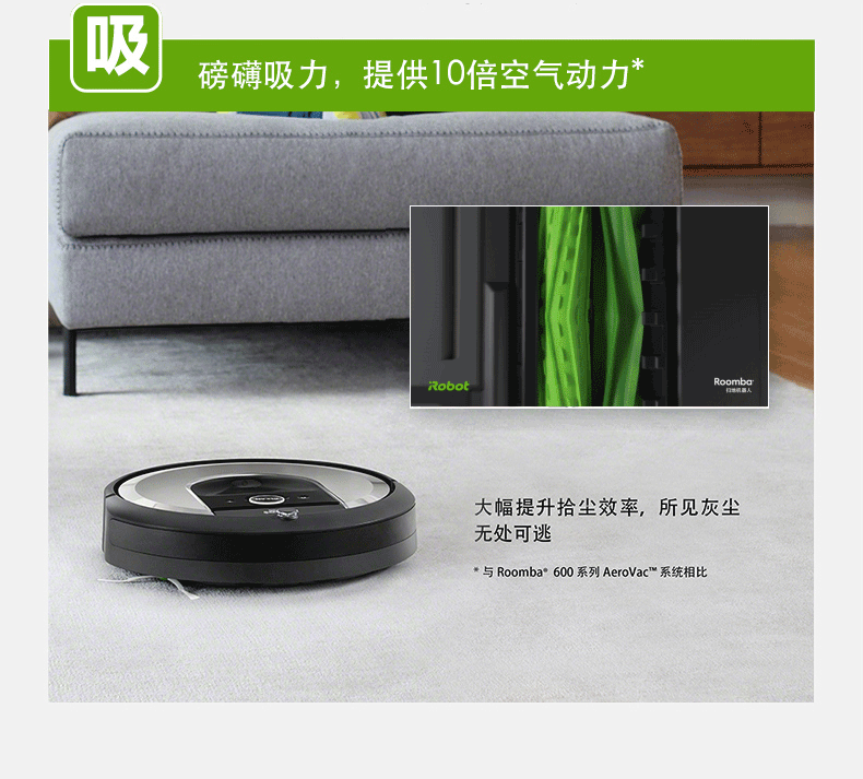 Hệ thống thu gom bụi tự động iRoboti7 + của Mỹ robot làm sạch hộ gia đình - Robot hút bụi máy hút bụi hons 2100