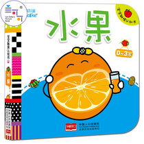 Blue Cocoa early education baby cognitive touch book fruit 0-1-2-3 years old baby early education cognition
