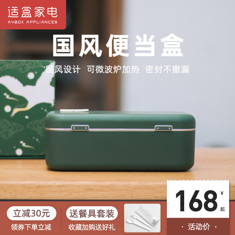 Suitable box large-capacity convenience box for working boys lunch box for microwave oven heating special portable meal Japanese