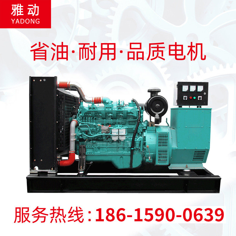 Fully automatic permanent magnet motor for Yamotion Yuchai shares 100kw 120 KW 150kw diesel generating set