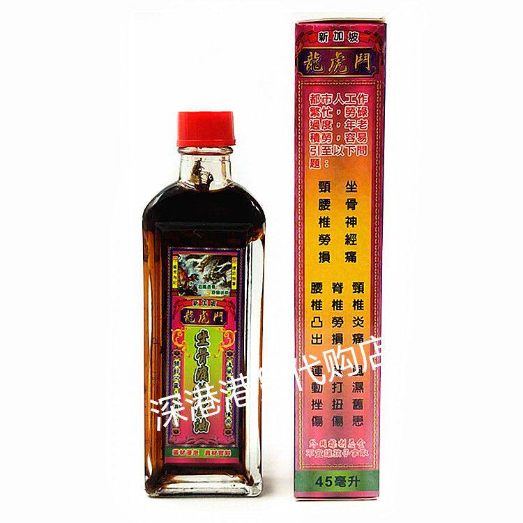 金波士上标油能否有效缓解喉咙嘶哑?-国际风湿骨伤药品-淘宝百科网