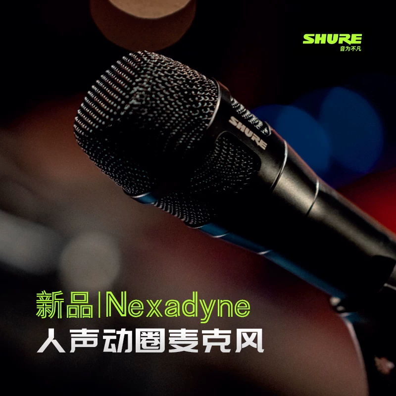 Проводной микрофон для сцены караоке live динамический Shure/Nexadyne8 NXN8