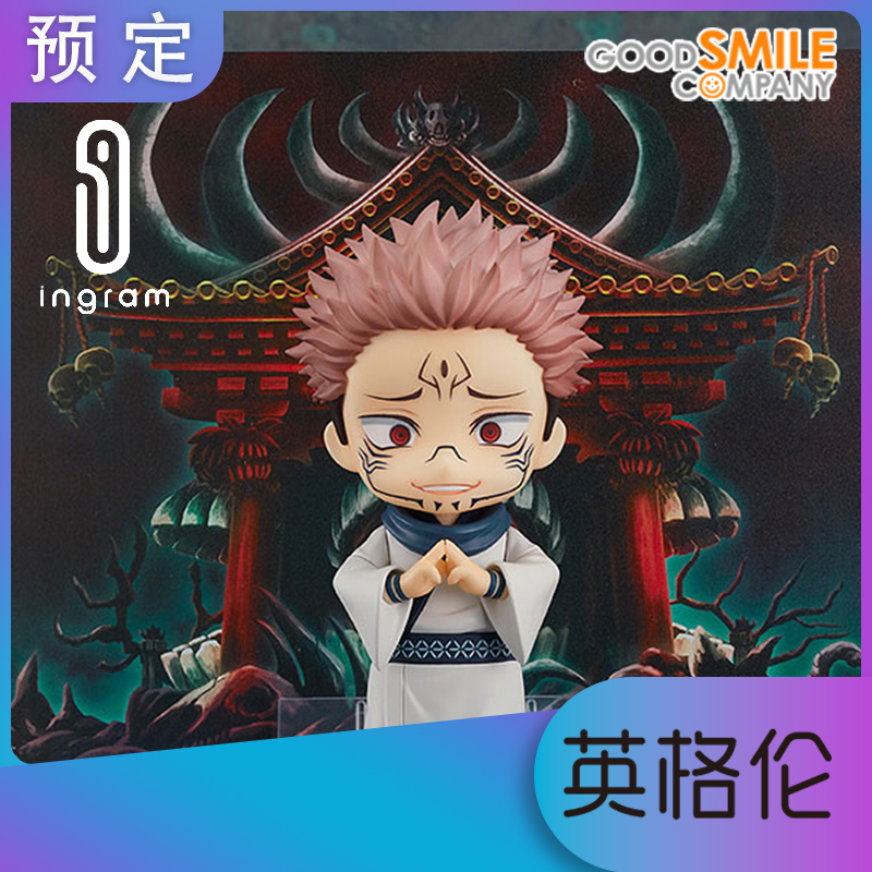 Previous New Day version of the GSC Q version of the clay mantra Back to the Cebu model