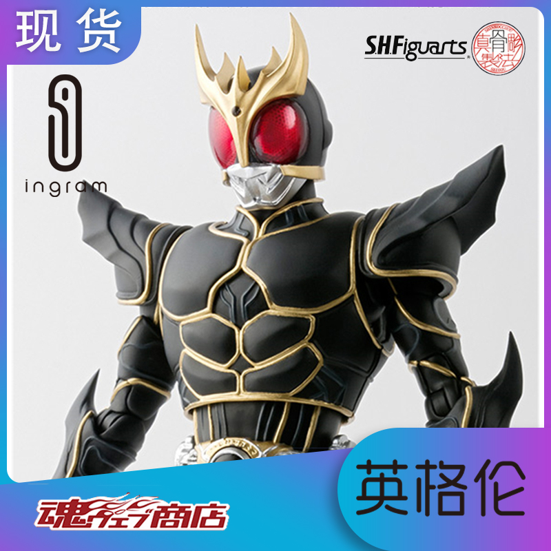 The Japanese edition of the Halloween to qualify SHF True bone sculptures The ancient Kaguga KUGGA void of my black eyes
