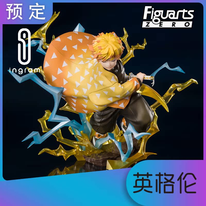 The last new Japanese edition of the Wandai Figuarts Zero FZ ghosts and my wife and my wife and a flash of thunder