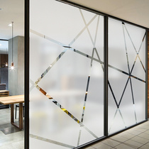 Direct shadow office meeting room partition glass film Transparent frosted sticker Decorative glass sticker Simple and customizable