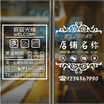 Business hours stickers Window glass store signs Doors and windows stickers self-adhesive Welcome to custom change the time of the store name
