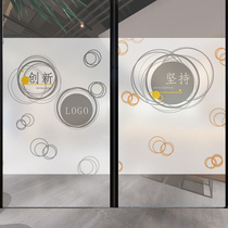 Touch the future enterprise electrostatic stickers Frosted stickers Office decoration Inspirational glass film Customizable glass stickers