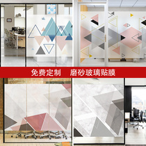 Frosted glass stickers Translucent opaque anti-peep full shading film Doors and windows flower stickers Office geometric customization