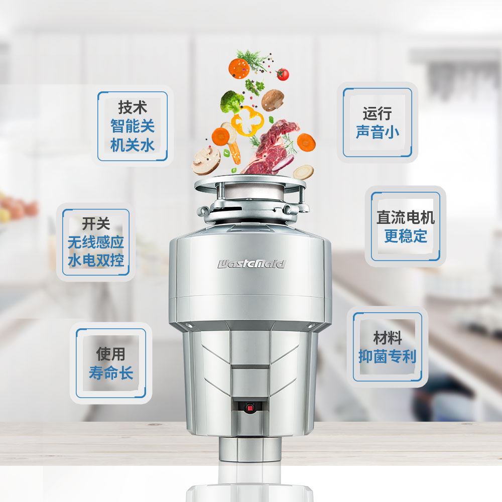American Westham F55 kitchen waste wet waste processor kitchen household food shredder wireless switch
