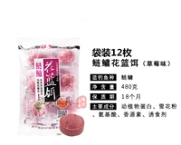 Цветочная корзина для приманки торт [клубника]