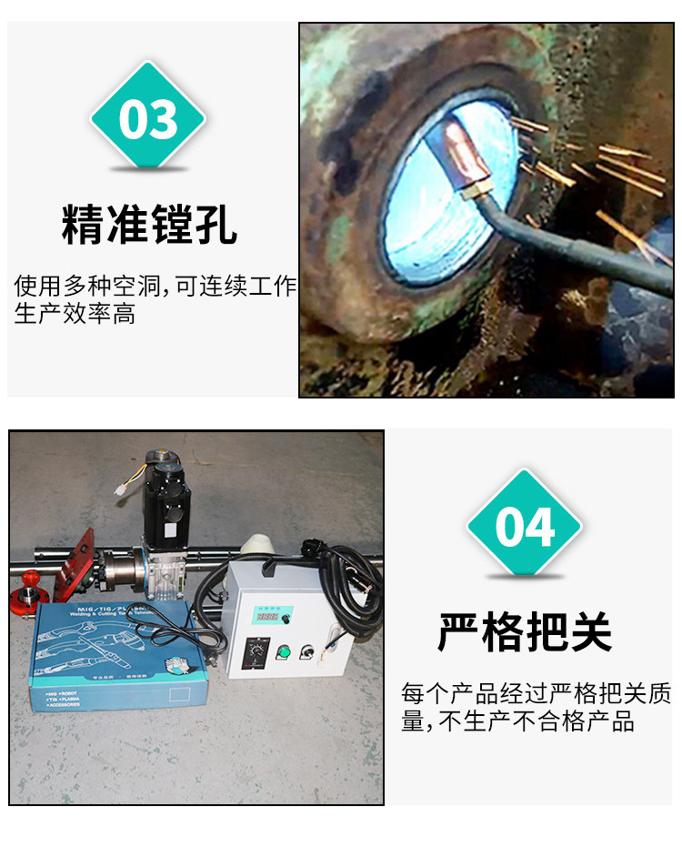Запчасти 镗孔机镗焊all可携式小型自动补焊机维修设备挖土机镗孔镗焊机 Tongchuang